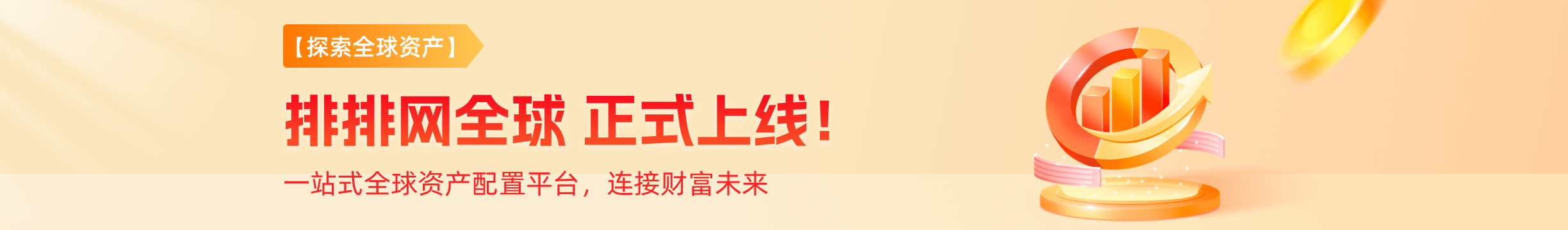 资讯专区