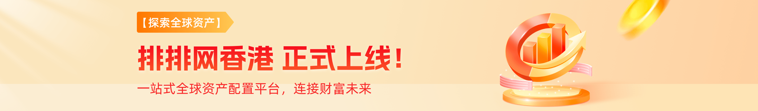资讯专区